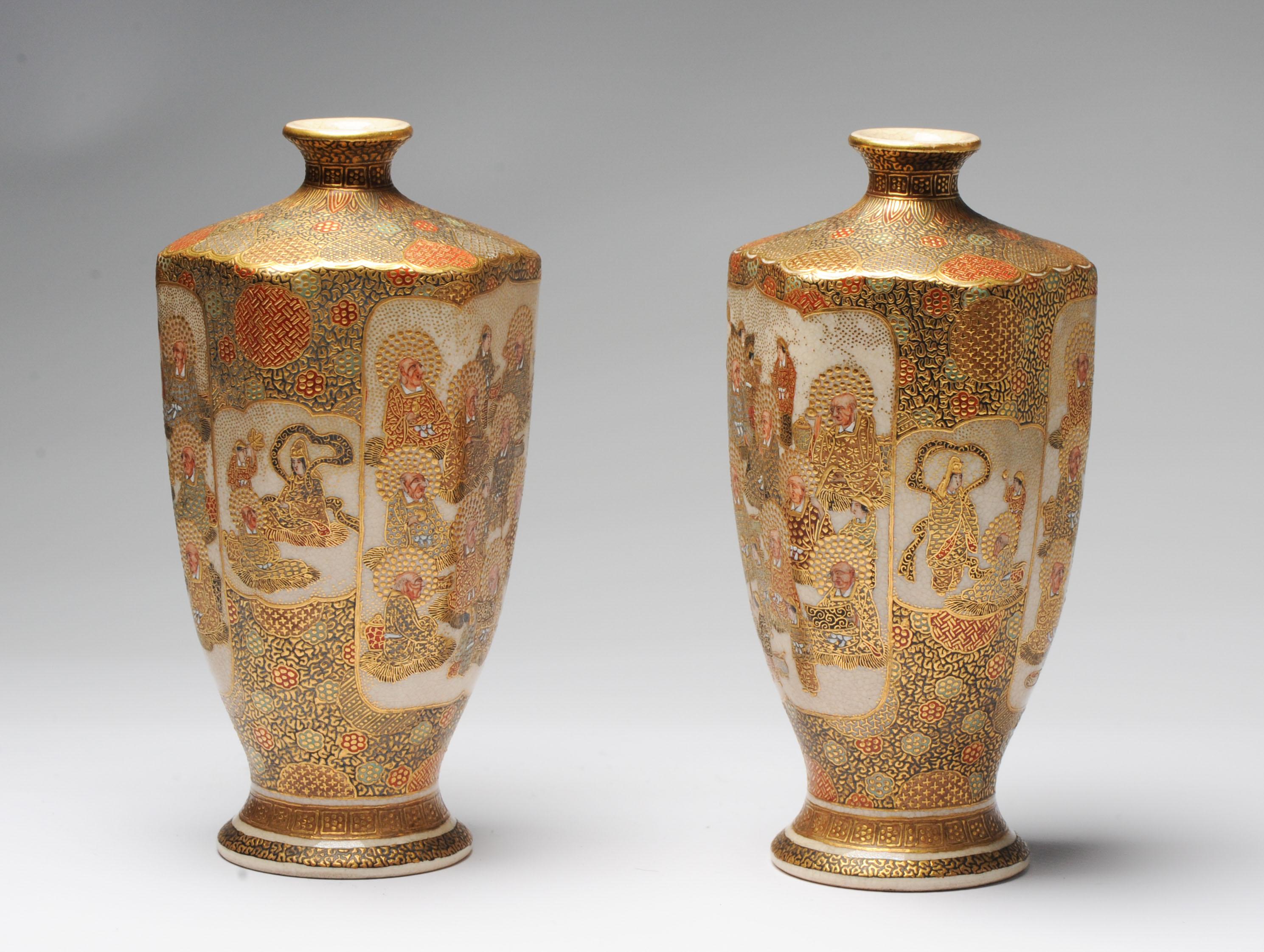 A Pair of Japanese Satsuma vases, Meiji Period. Incredible and very detailed piece. Just superb

Marked: Nihon-toki (Japanese pottery),Satsuma-Yaki (Satsuma ware),(Painted by Hozan).

Additional information:
Material: Porcelain & Pottery
Region of