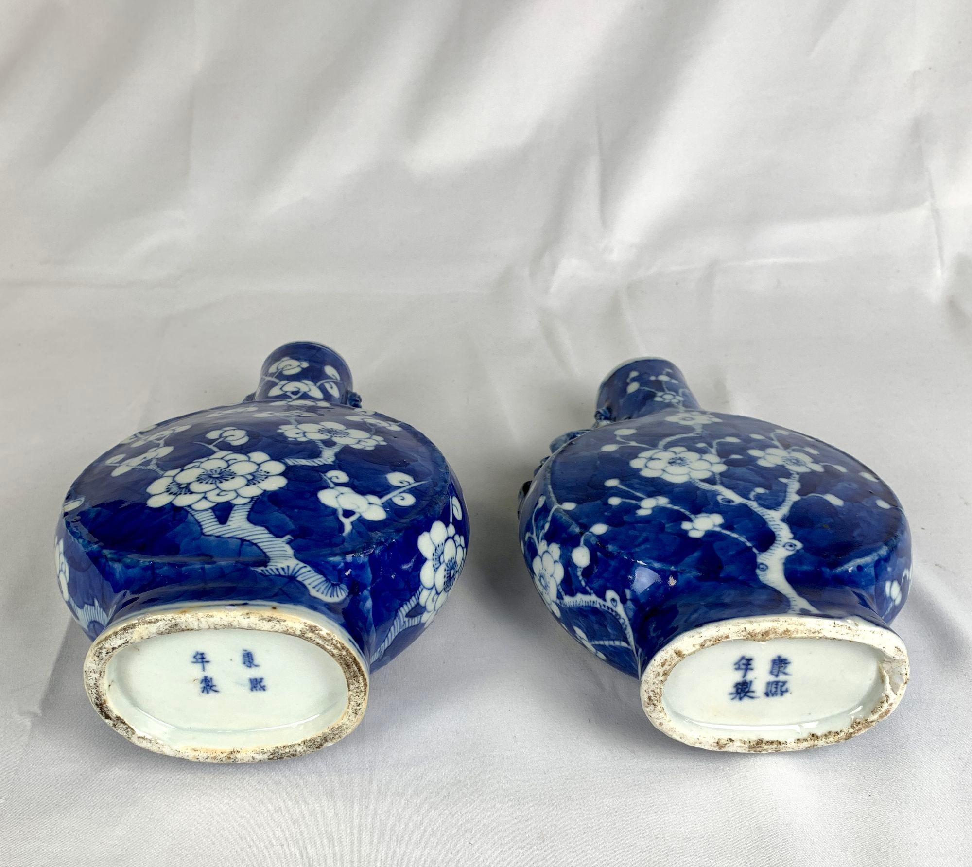 Pair Blue and White Chinese Porcelain Moon Flasks Qing Dynasty Circa 1880 4