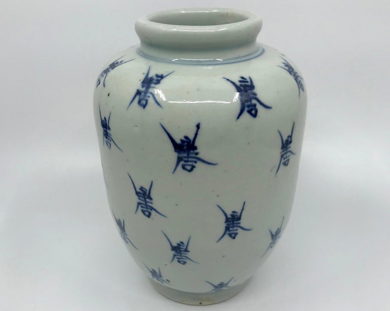 Pair of blue and white ginger jar vases. Pair of pale cream/white glazed Chinese vases or ginger jars with blue painted decoration in the form of the longevity symbol from the late Qing dynasty period of the last Empress Dowager of China, Cixi,