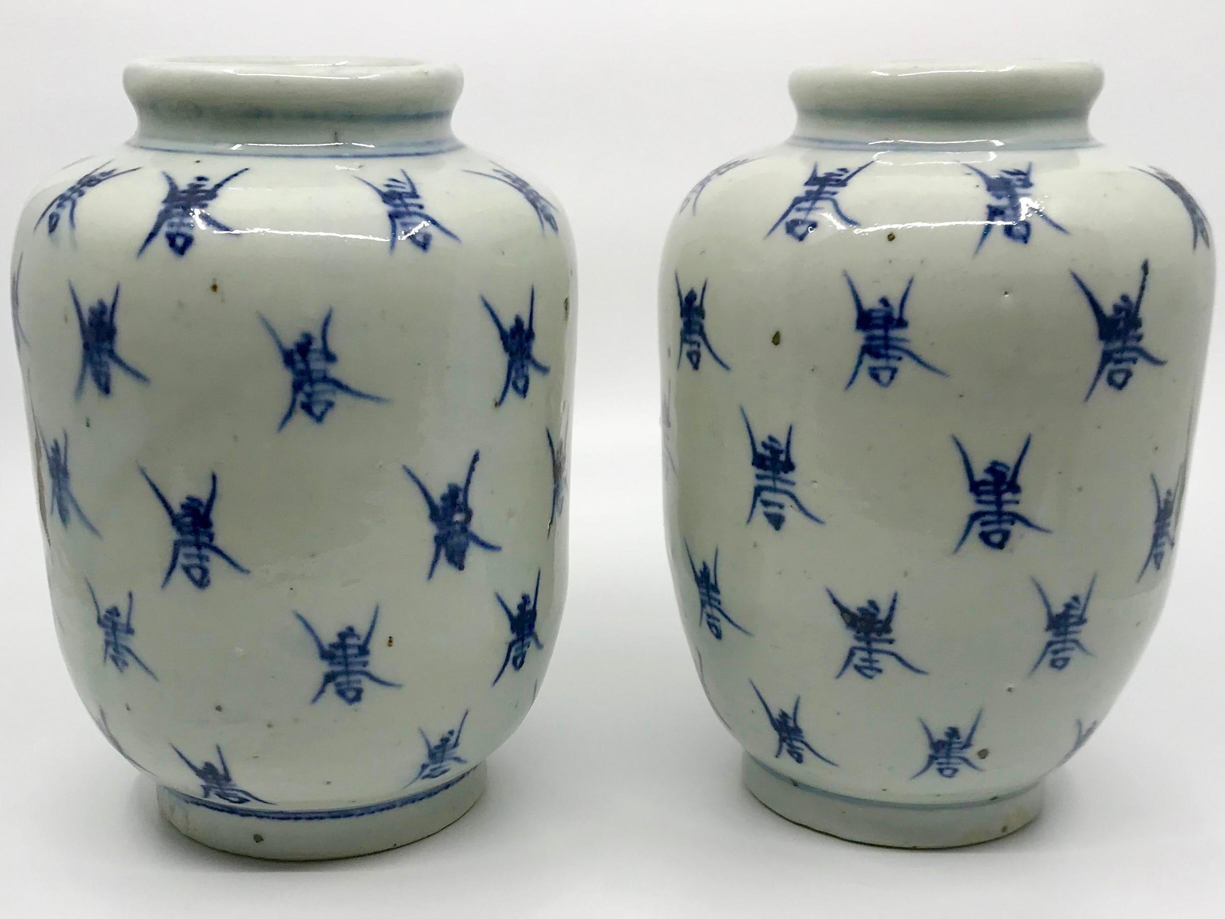 blue and white ginger jar vase