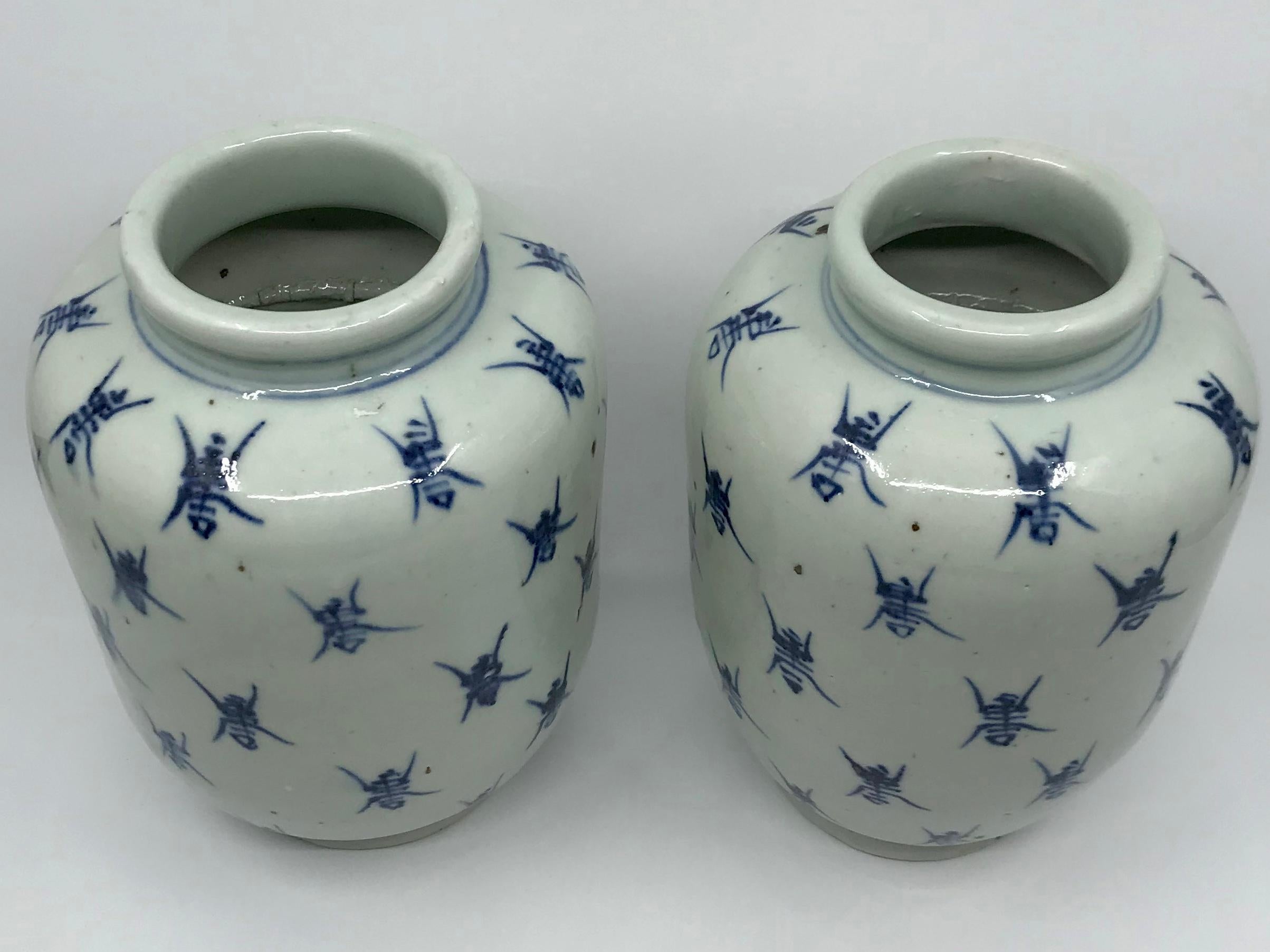 blue ginger jar vase