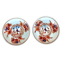 Pair Bohemian Glass Saucers Hand -Blown Circa 1860