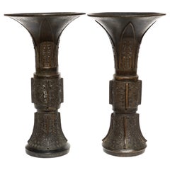 Pair Chinese 18th Century Late Ming Bronze Archaistic Gu Vases