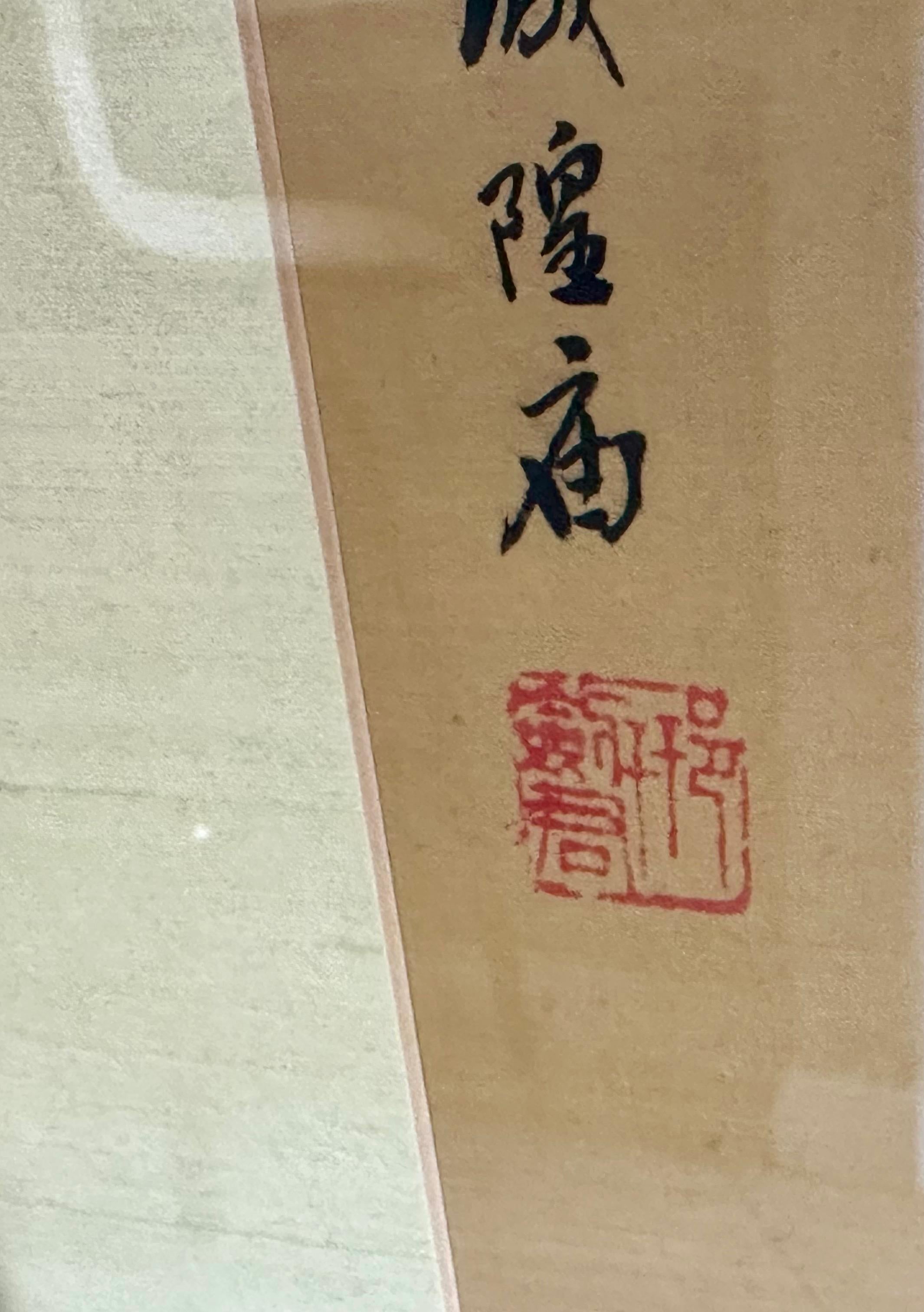 Pair Chinese Asian Silk Watercolor Framed Paintings For Sale 11