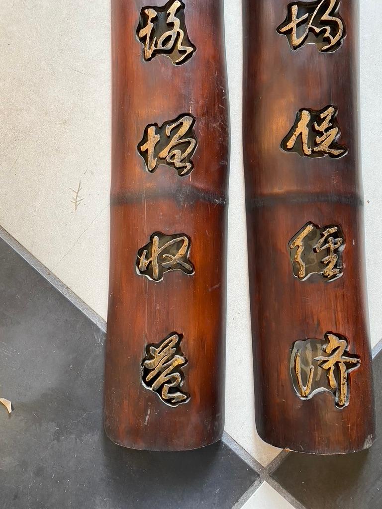 This pair of Chinese Couplet Signs are hand carved bamboo having PIERCED calligraphy lettering and finished in gold leaf. These Wall Hangings represent a poem for happiness and wealth.