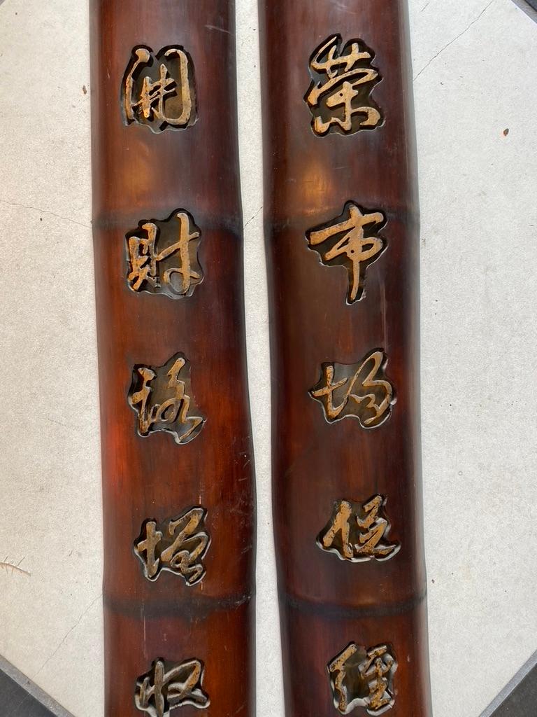 Chinese Export Pair Chinese Bamboo Couplet Signs with Gold Leaf Details For Sale