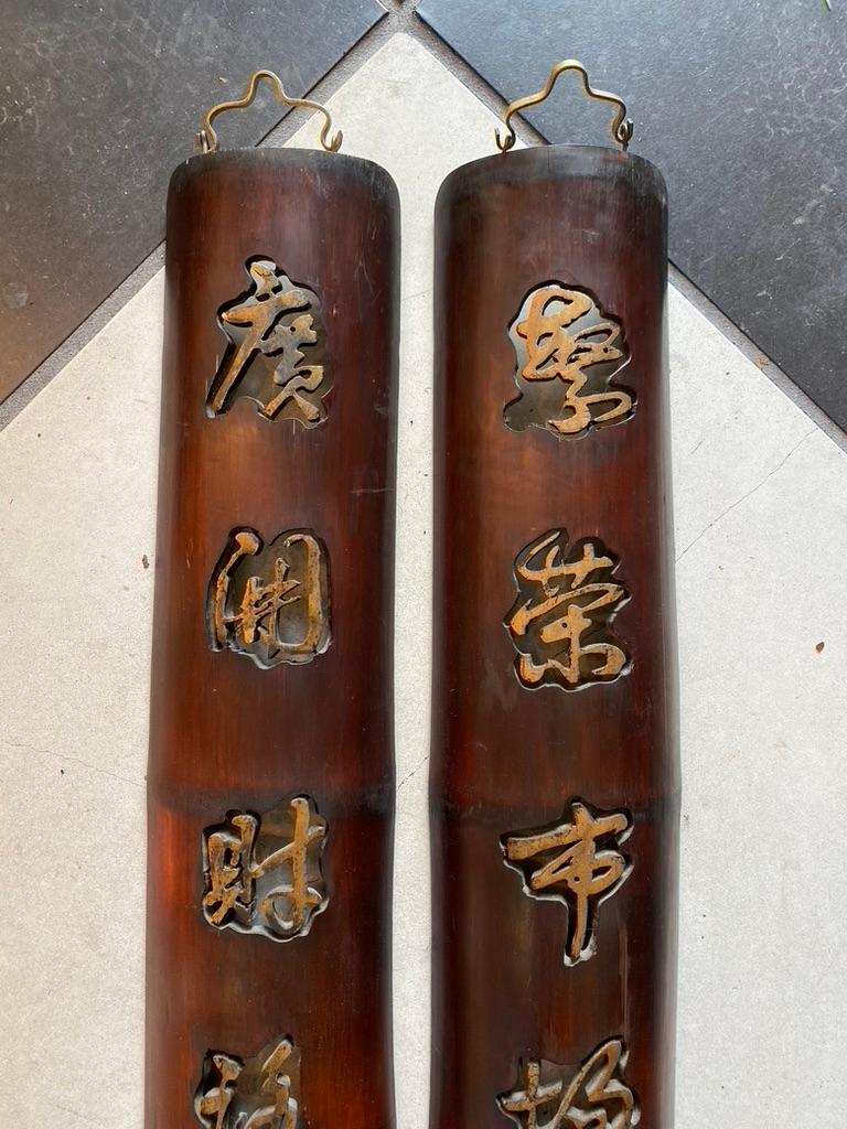 Hand-Carved Pair Chinese Bamboo Couplet Signs with Gold Leaf Details For Sale