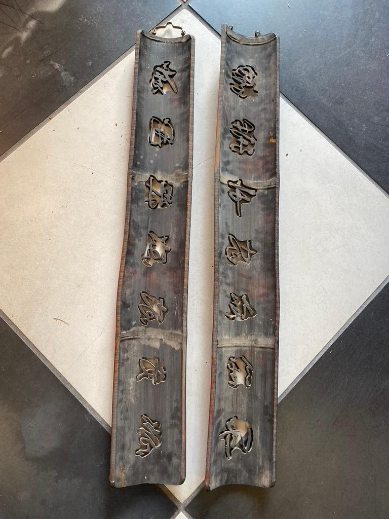Pair Chinese Bamboo Couplet Signs with Gold Leaf Details In Good Condition For Sale In Sarasota, FL