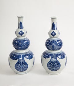 Pair Chinese Blue and White Porcelain Triple-Gourd 'Taotie' Vases, Qing 19th C.