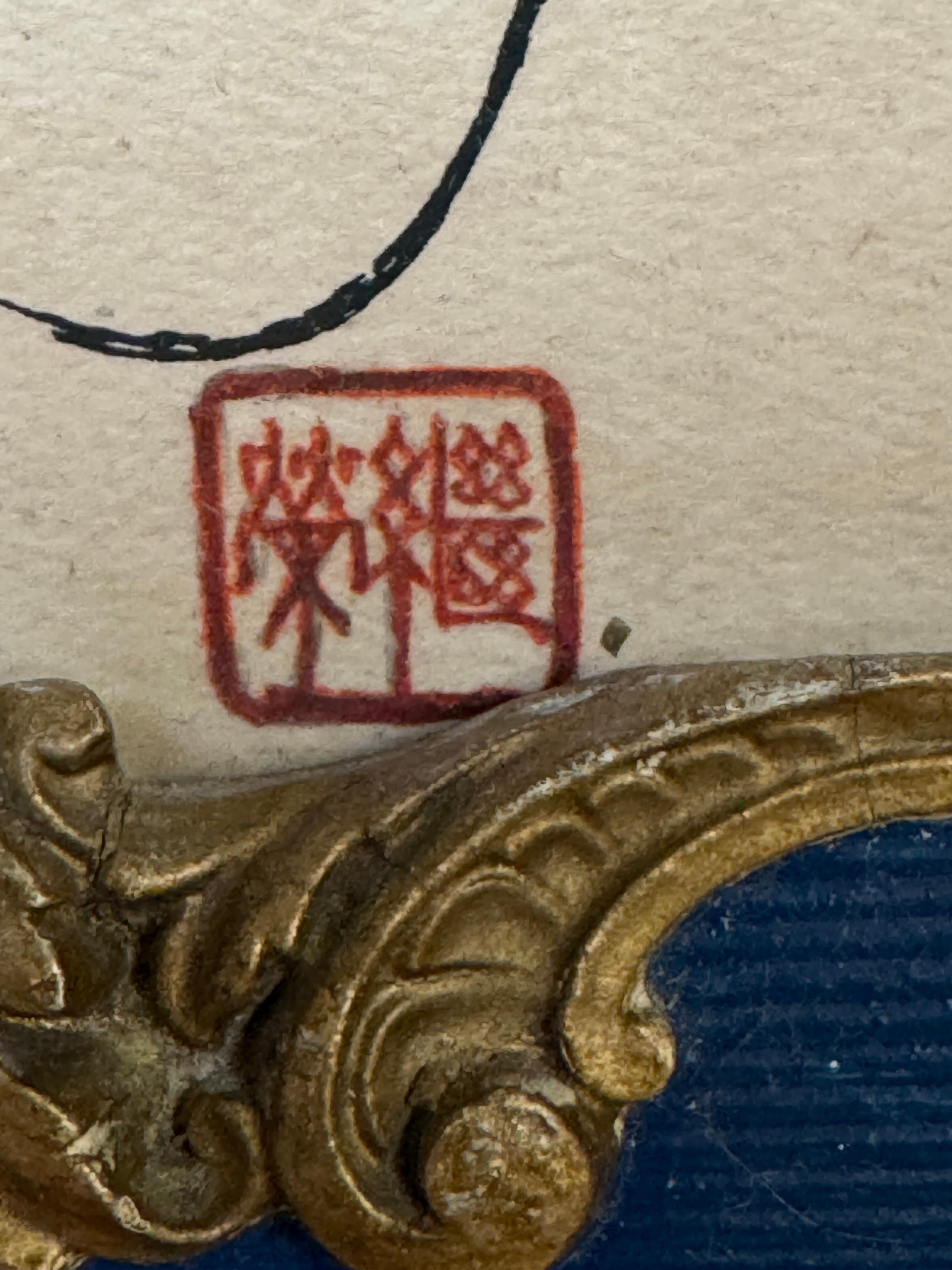 Pareja de pinturas chinas en tinta azul y aguada Peonías y granadas, Escuela Lingnan en venta 2