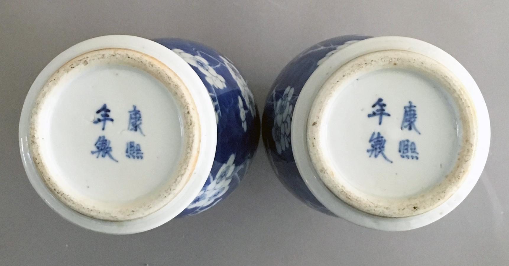 Pair of Chinese Blue and White Prunus Pattern Vases 3