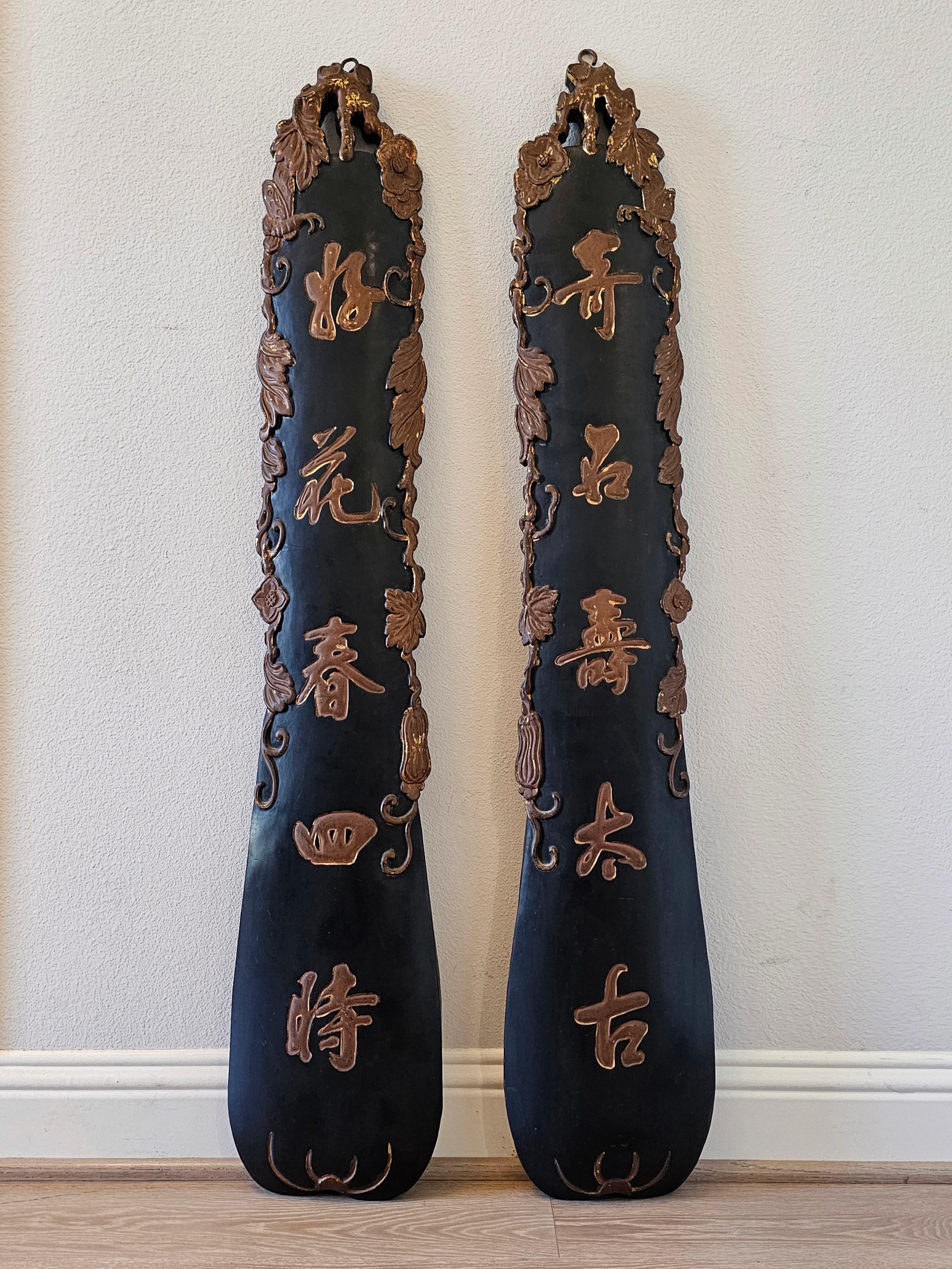 Pair Chinese Carved Painted Wood Sign Wall Hanging Panel Calligraphy Characters 4