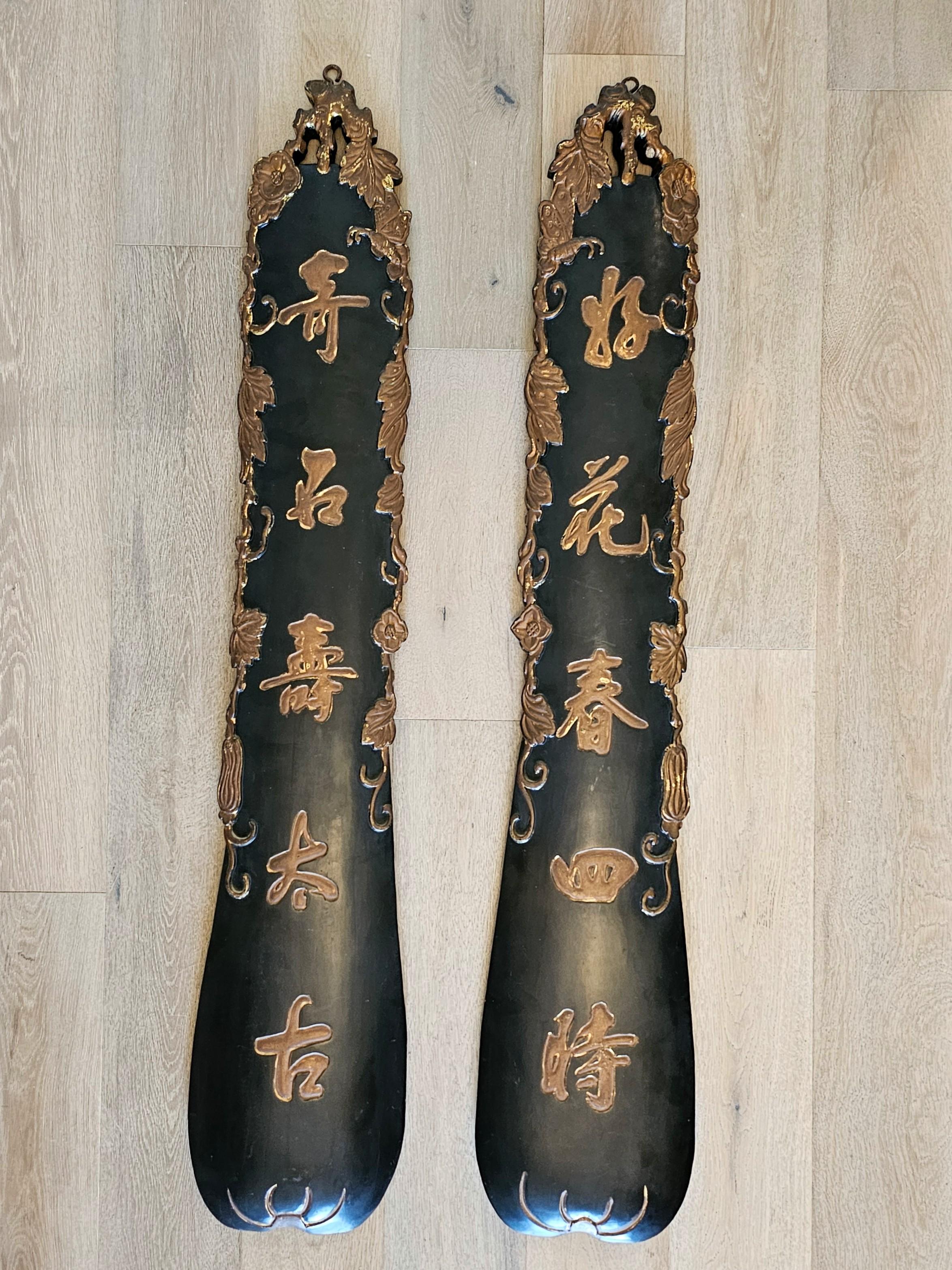 Pair Chinese Carved Painted Wood Sign Wall Hanging Panel Calligraphy Characters 8