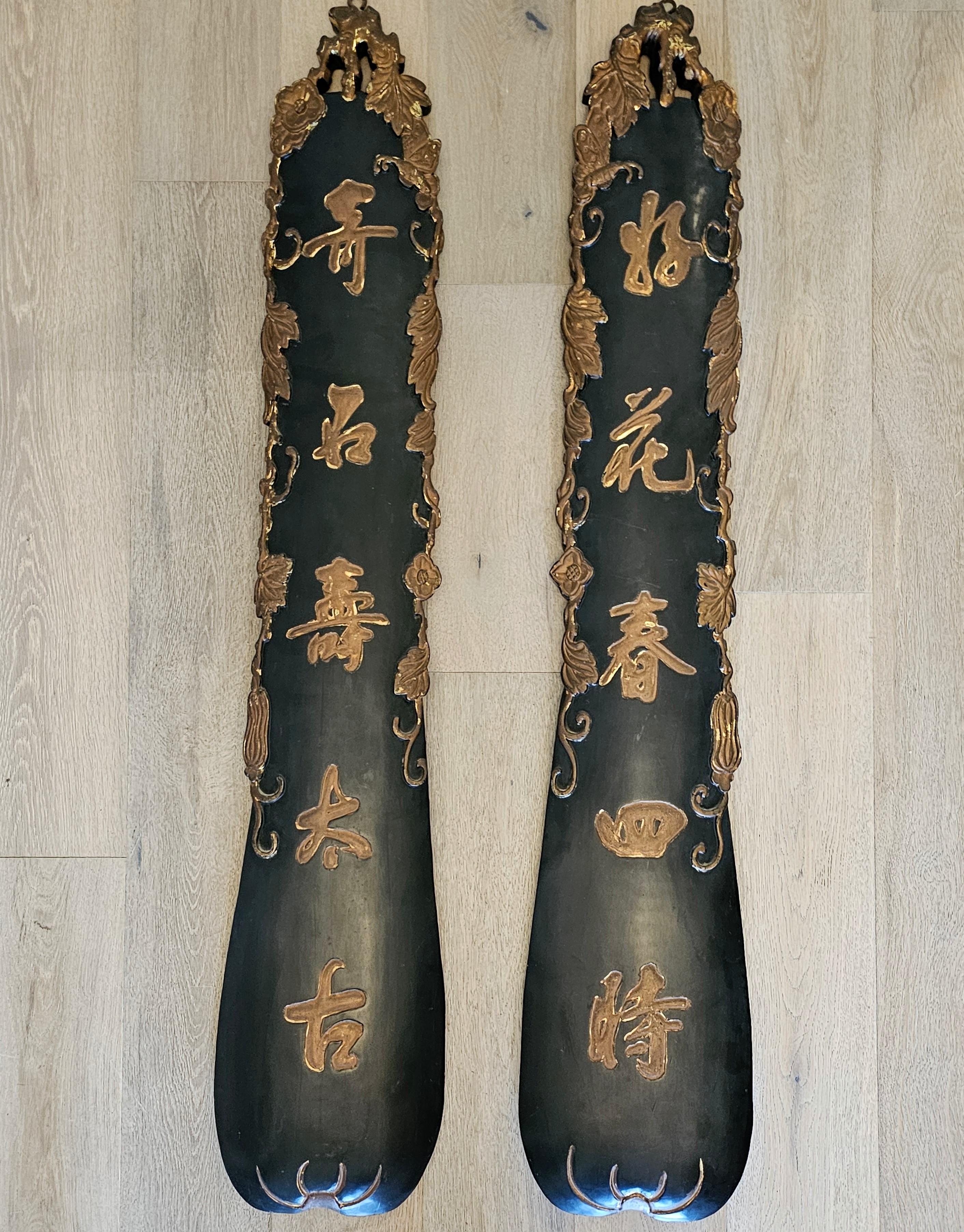 Pair Chinese Carved Painted Wood Sign Wall Hanging Panel Calligraphy Characters 9