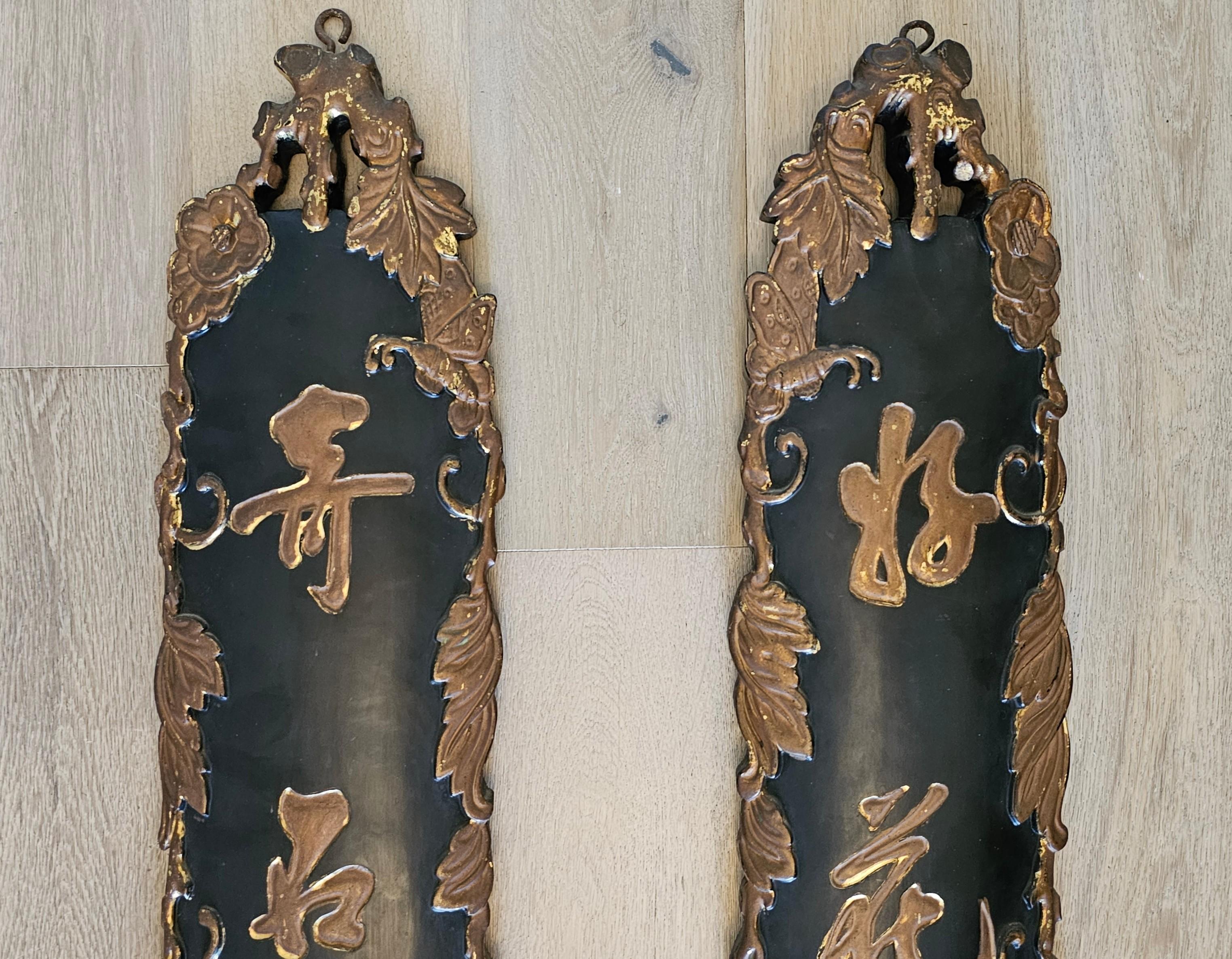 Pair Chinese Carved Painted Wood Sign Wall Hanging Panel Calligraphy Characters 10