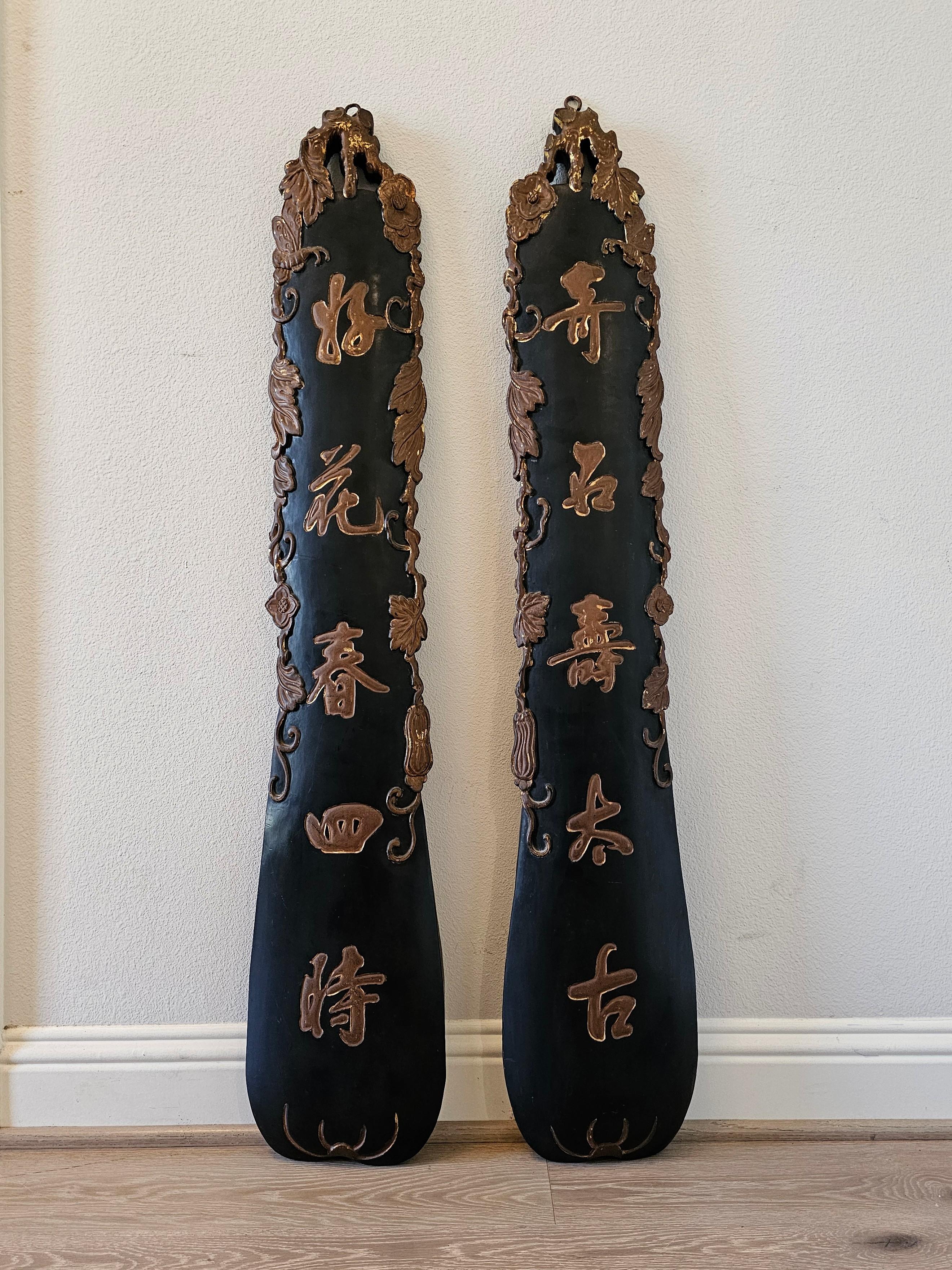 Pair Chinese Carved Painted Wood Sign Wall Hanging Panel Calligraphy Characters In Good Condition In Forney, TX