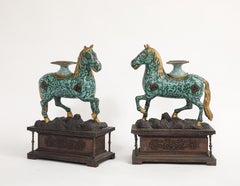 Pair Chinese Cloisonné Enamel Horses w/ Removable Saddles on Bronze Bases, Qing