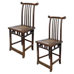 Pair Chinese Elmwood Lady's Chairs Late Qing Dynasty , C. 1880–1900