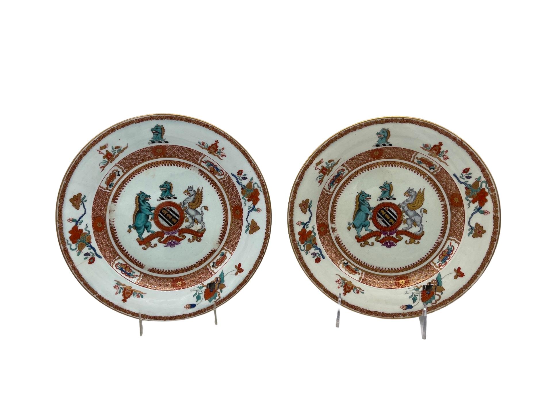 Pair of Export Porcelain Armorial Soup Plates
China, c. 1731
Centering the arms of Yonge, enclosed by the motto of the order of the Bath, flanked by a boar and griffon, surmounted by a boar's head and sitting atop the family motto, the arms