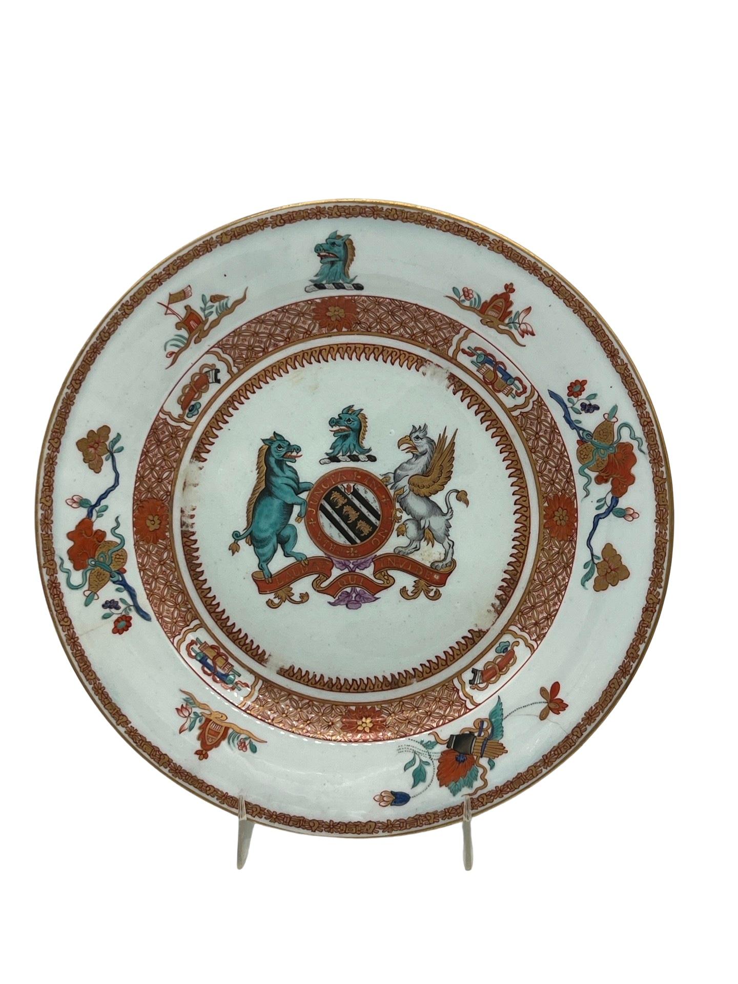 Pair, Chinese Export 'Yonge' Armorial Porcelain Plates Yongzhen Circa 1731 In Good Condition For Sale In Atlanta, GA