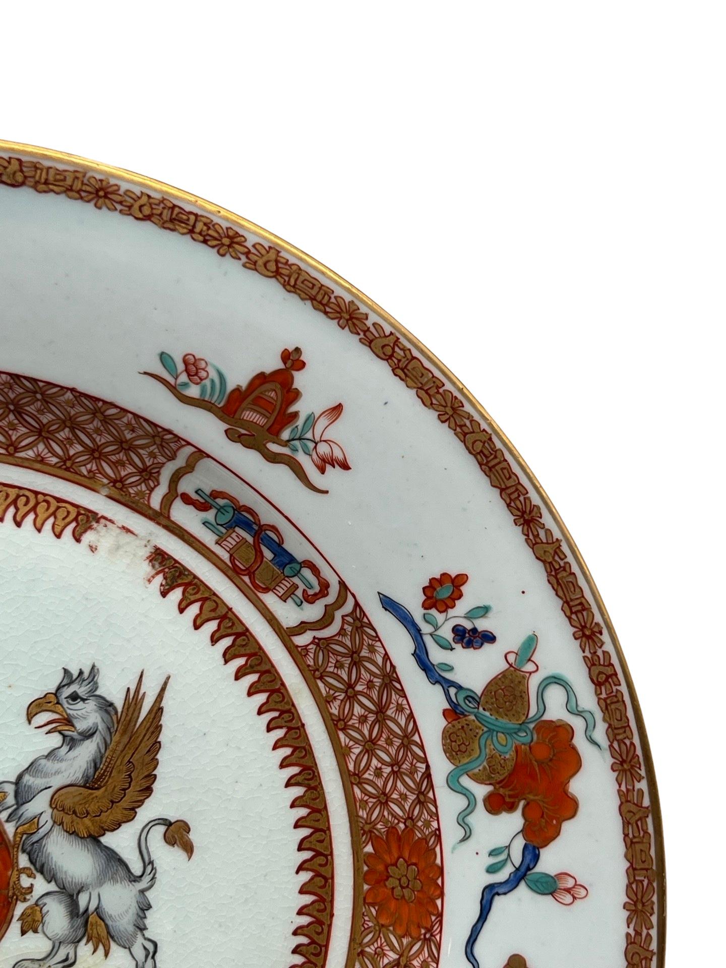 18th Century Pair, Chinese Export 'Yonge' Armorial Porcelain Plates Yongzhen Circa 1731 For Sale
