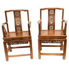 Pair Chinese Hardwood Arm Chairs Carved Antique 1920