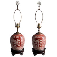 Pair Chinese Red Double Happiness Porcelain Ginger Jar Lamps