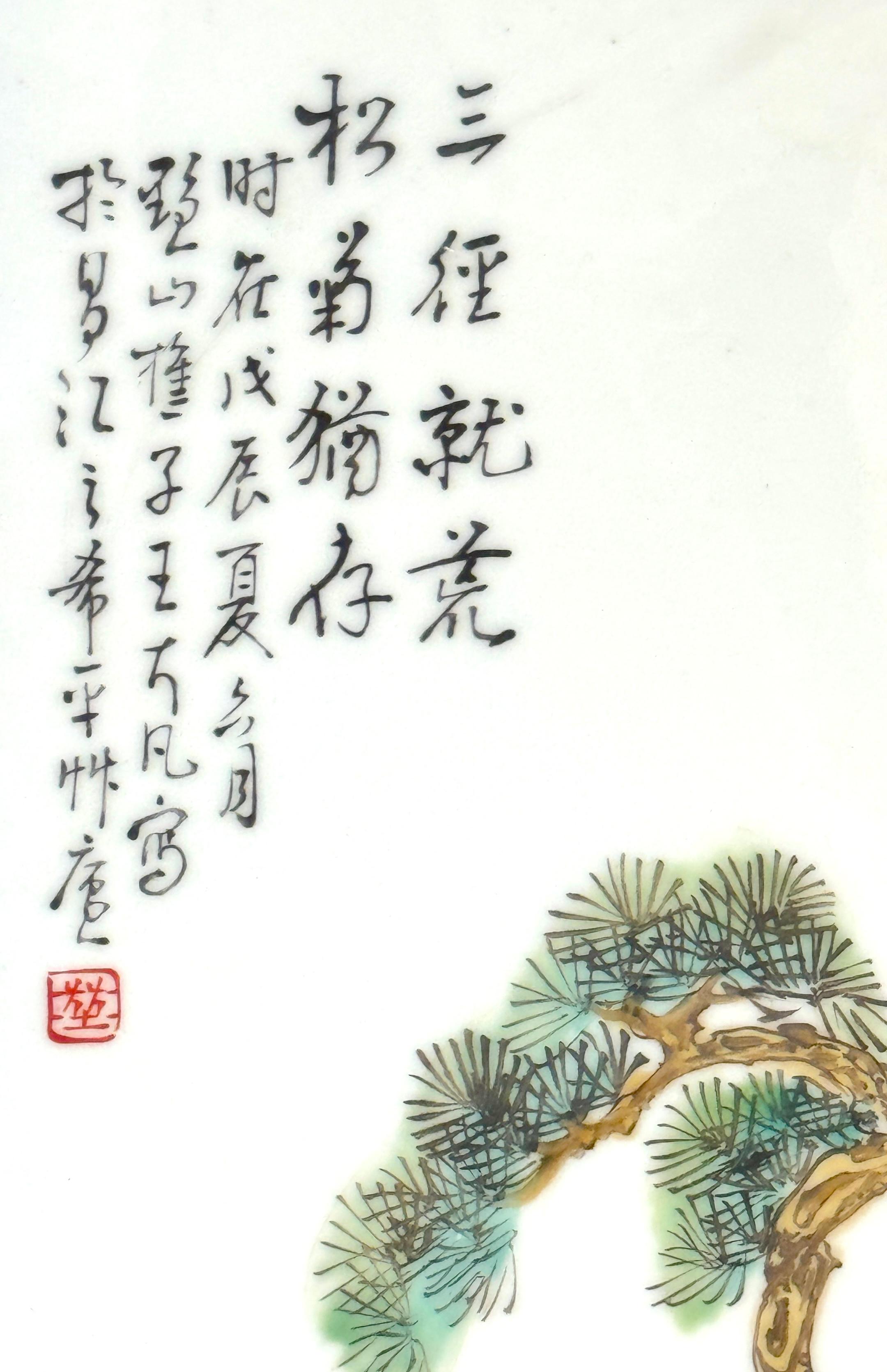 Pair Chinese Republic Porcelain Panels, Scholars in Landscape, Inscribed For Sale 2