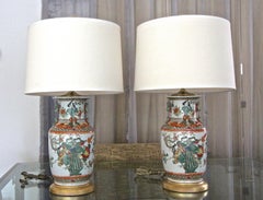Pair of Chinese Rose Canton Peacocks Porcelain Vase Table Lamps