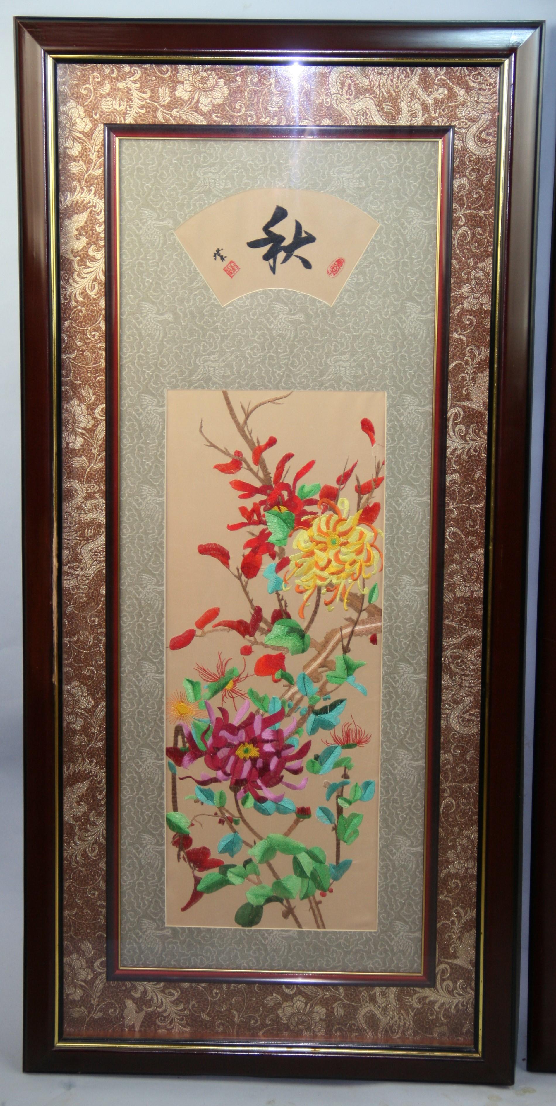 Pair silk floral panels set in wood frames
each panel 22 x 47