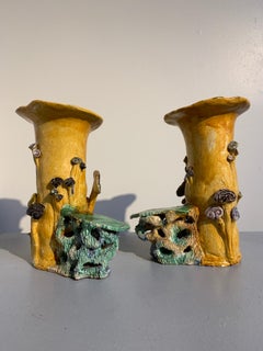 Pair of Chinese Yellow Glazed Lingzhi Mushroom Form Vases, Late Qing Dynasty