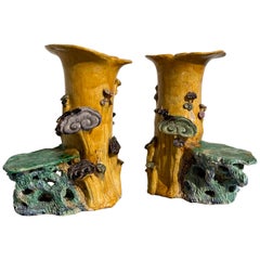 Pair of Chinese Yellow Glazed Lingzhi Mushroom Form Vases, Late Qing Dynasty