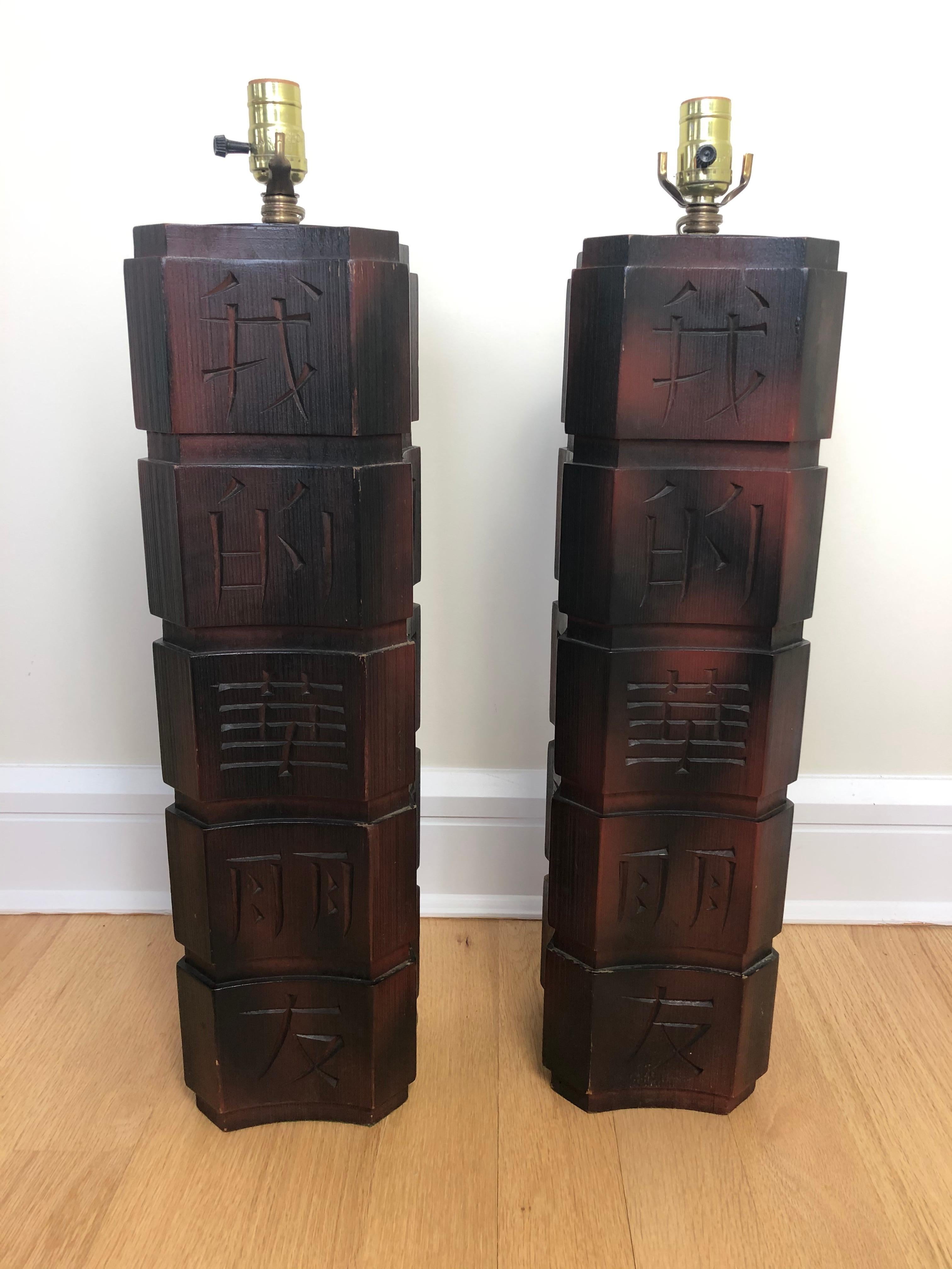 Pair of James Mont Carved Wood Table Lamps  For Sale 3