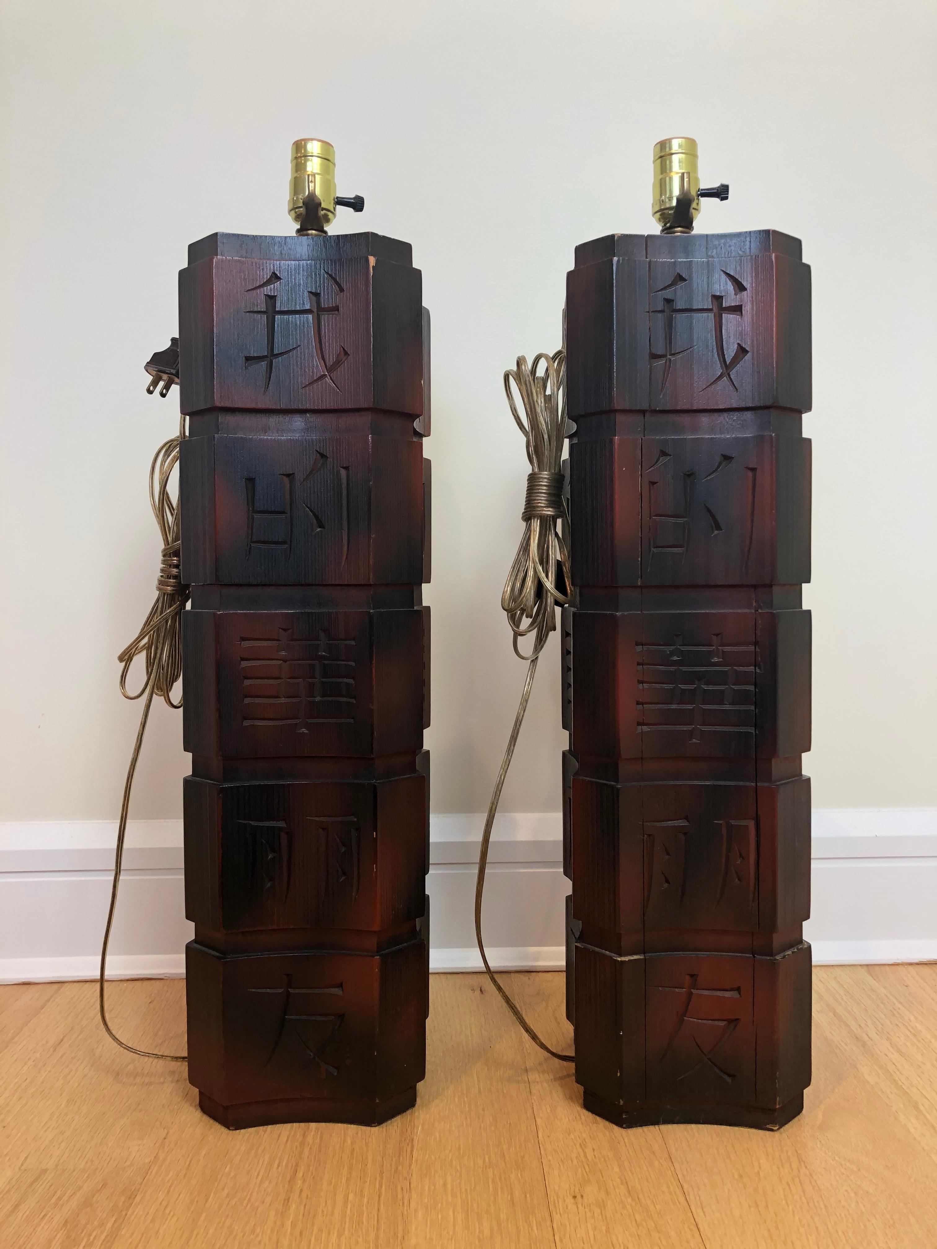 American Pair of James Mont Carved Wood Table Lamps  For Sale