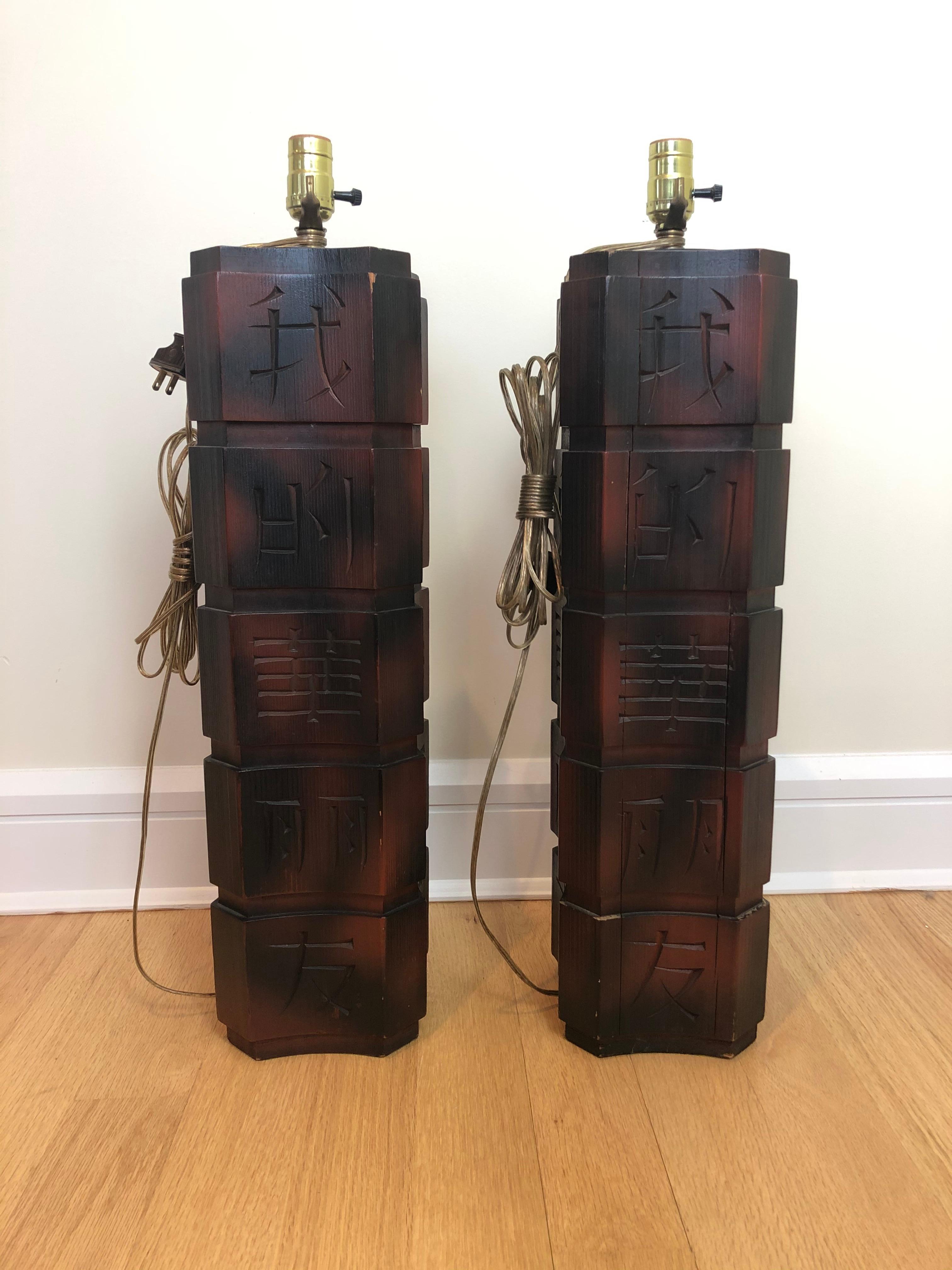 Pair of James Mont Carved Wood Table Lamps  In Good Condition For Sale In Norwood, NJ