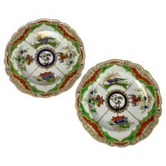 Pair Dragons in Compartments Plates with Scottish Armorial of the Clan Irvine