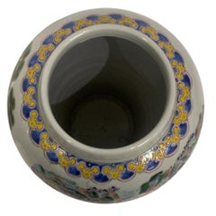 Pair Famille Rose Porcelain Ginger Jars Chinese Urns