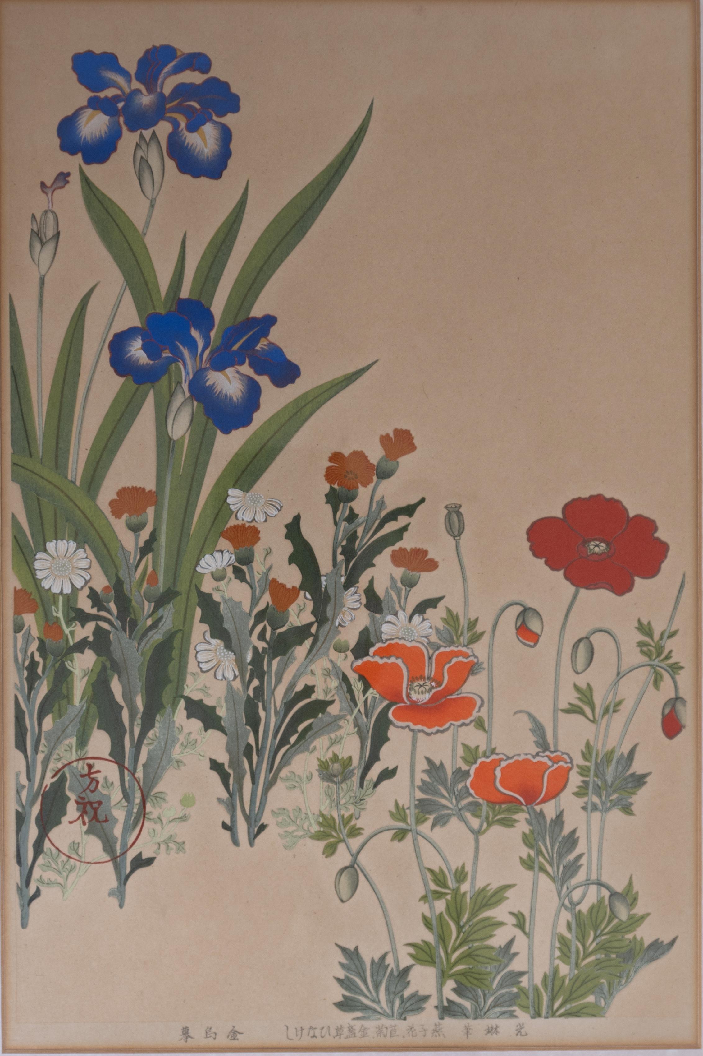 Pareja de xilografías botánicas japonesas art déco enmarcadas C.1930
Grabado original en madera en color japonés impreso a mano.
Impreso en 1930 y 1931. Firmado y con el sello rojo del artista.
Excelente estado acorde con su edad. Buen color