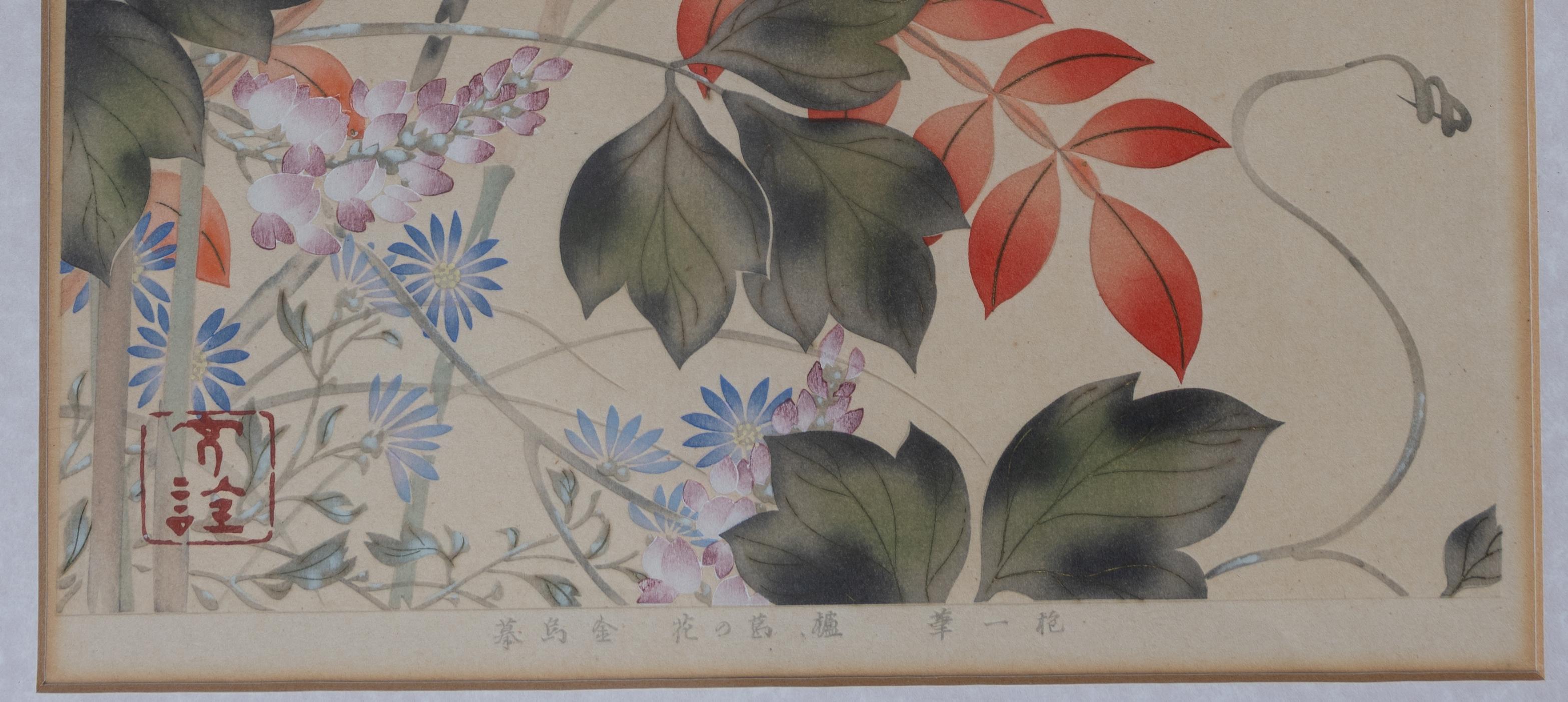 Pareja de xilografías botánicas japonesas art déco enmarcadas C.1930 Papel en venta