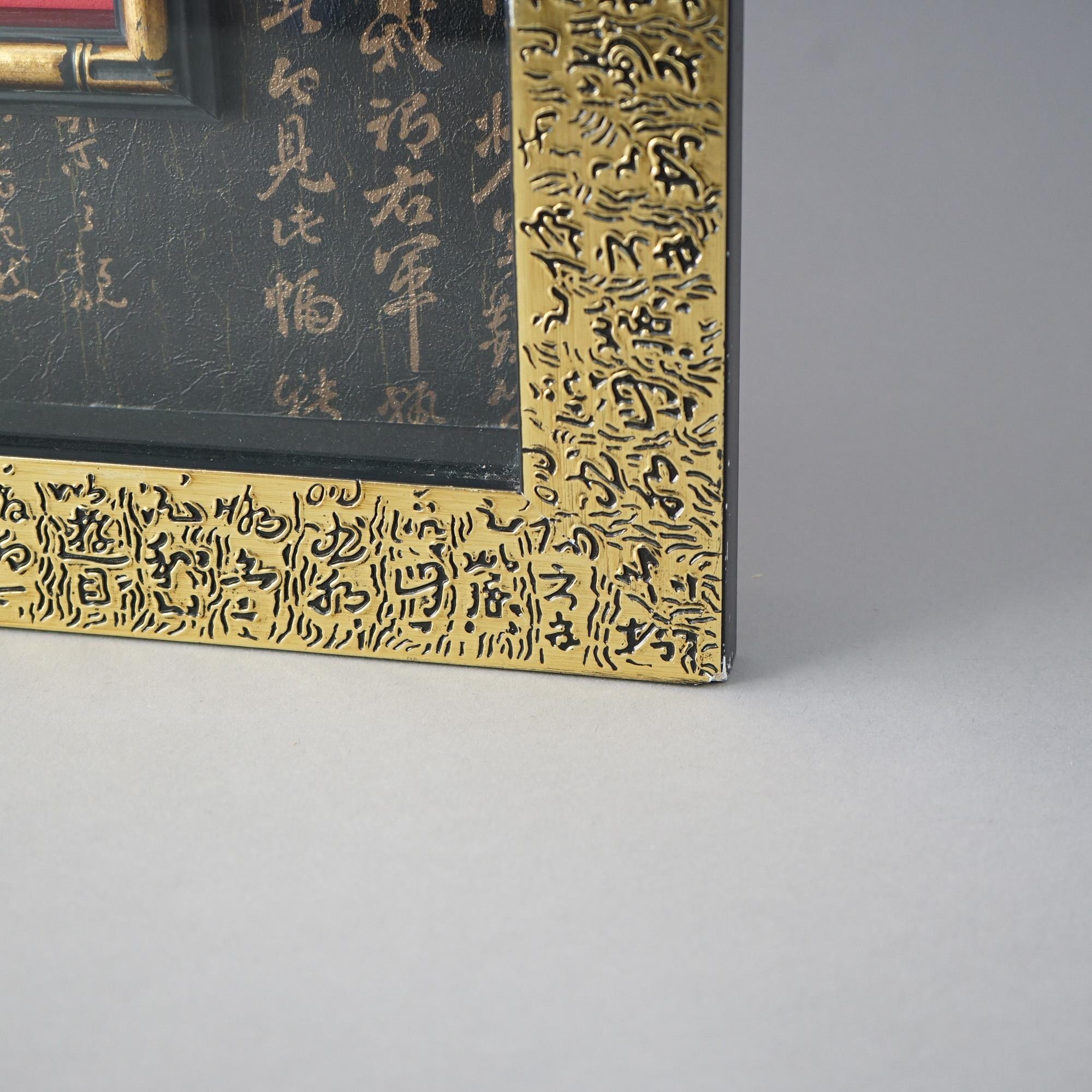 Paire de médaillons de moisson cérémoniels japonais encadrés, dorés et ébénisés, 20e siècle en vente 11