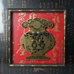 Pair Framed Japanese Gilt & Ebonized Ceremonial Harvest Medallions 20thC