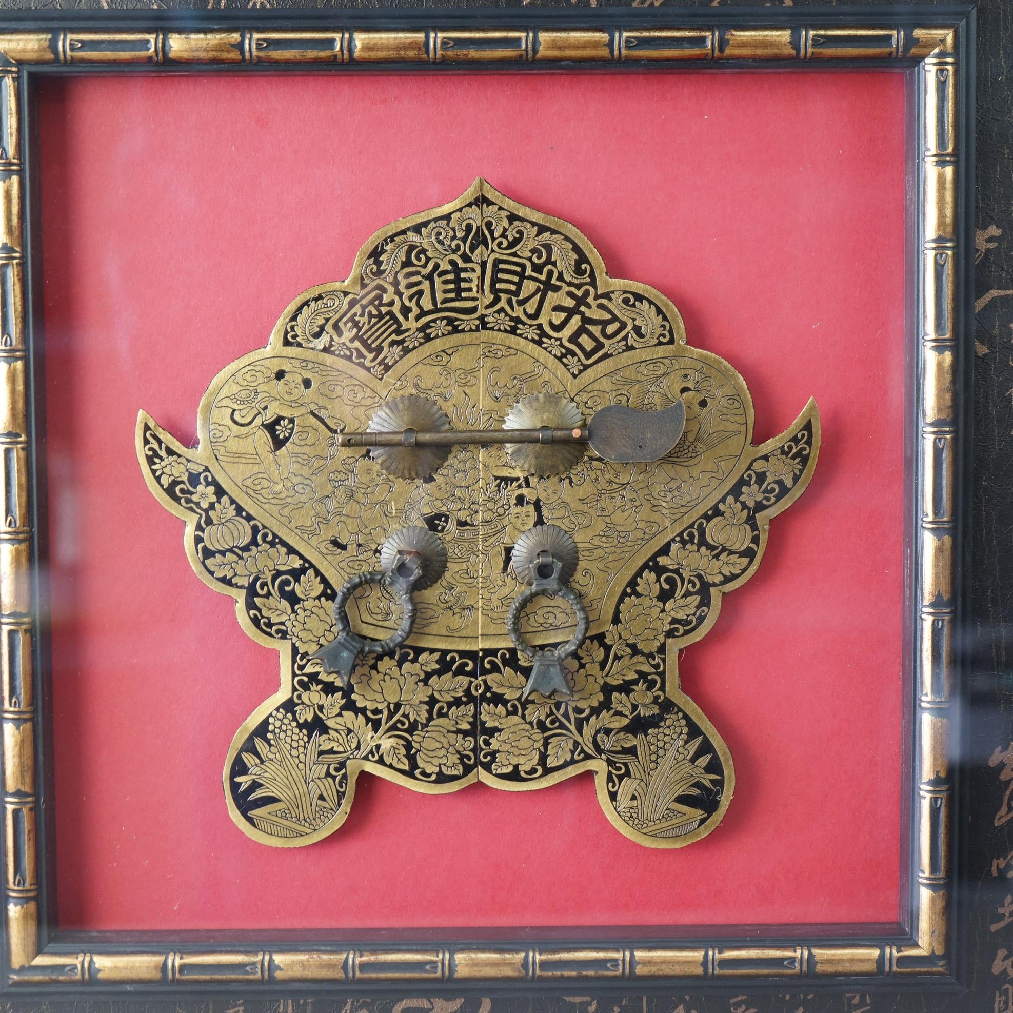 Asiatique Paire de médaillons de moisson cérémoniels japonais encadrés, dorés et ébénisés, 20e siècle en vente