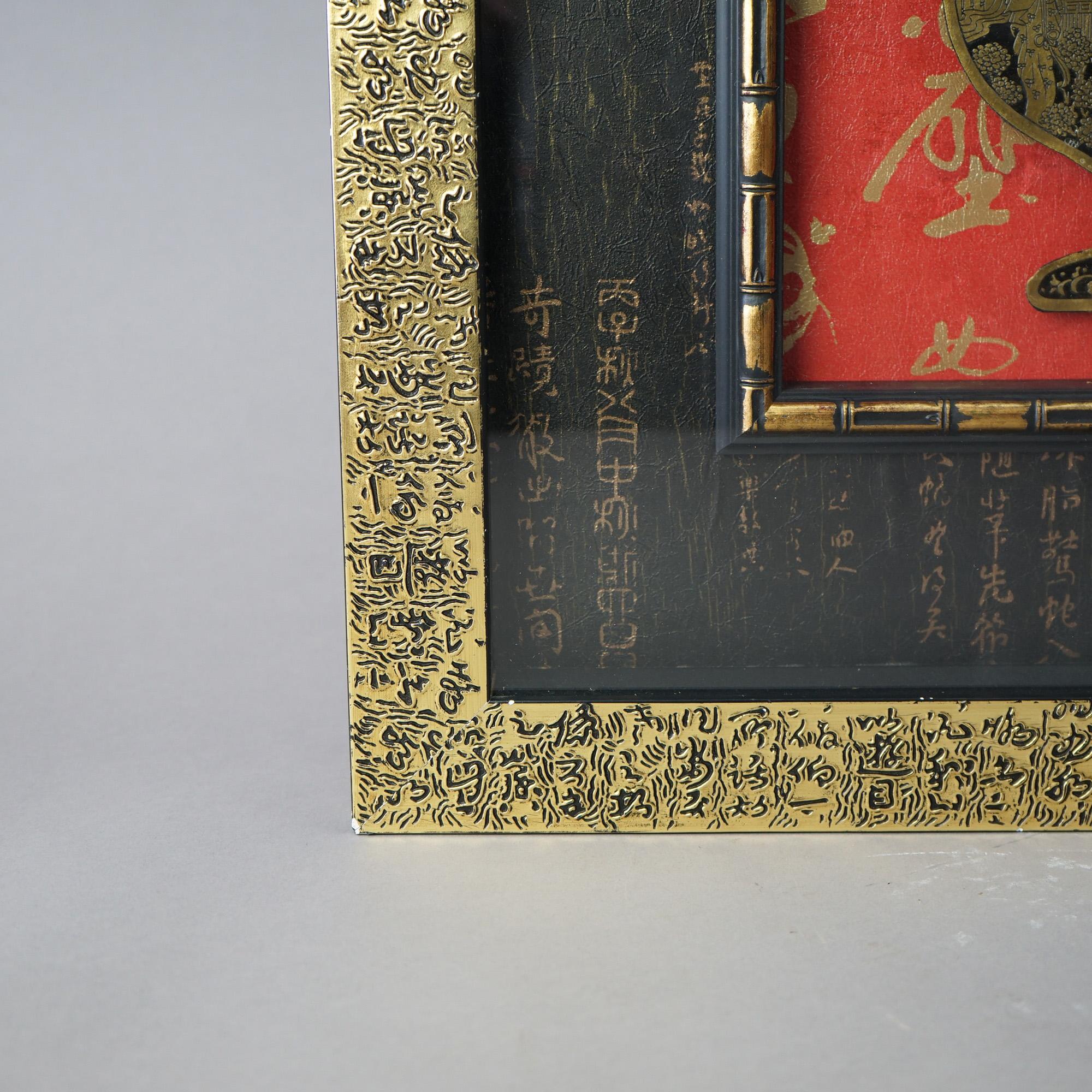 Pair Framed Japanese Gilt & Ebonized Ceremonial Harvest Medallions 20th C For Sale 1