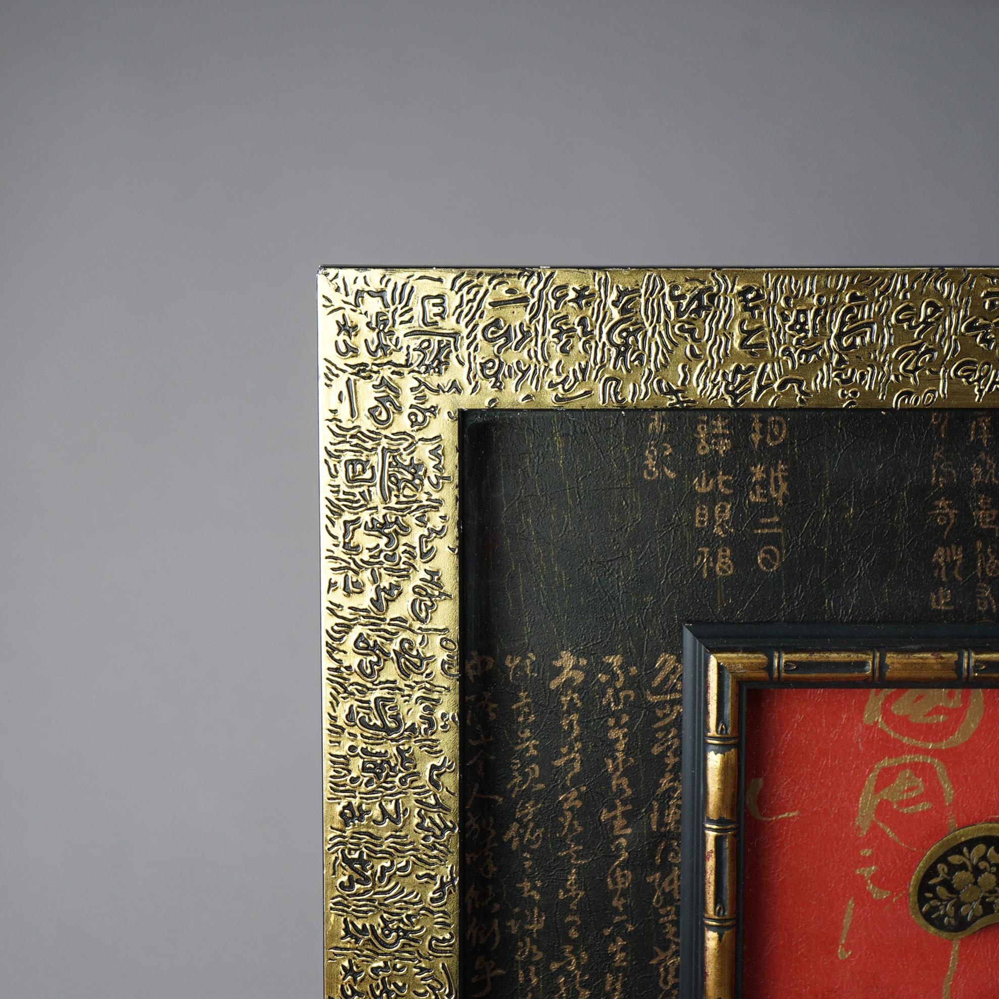 Pair Framed Japanese Gilt & Ebonized Ceremonial Harvest Medallions 20th C For Sale 3