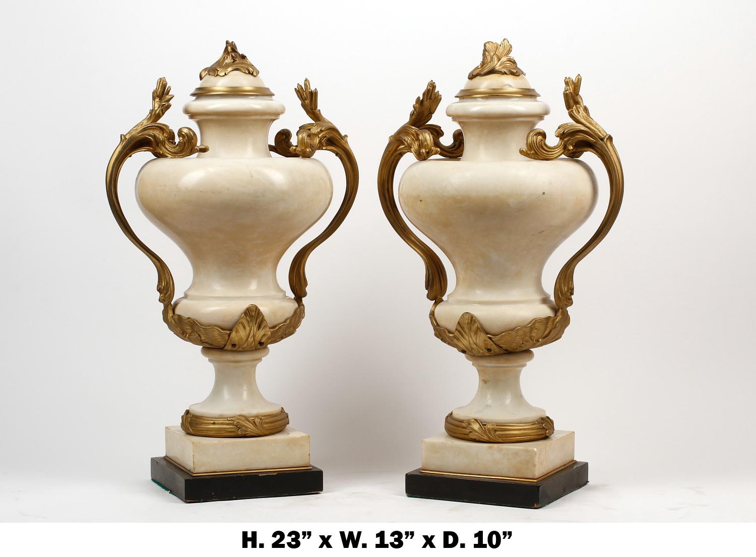 Louis XV French Pair Ormolu Mounted Marble Urns, Signed E. KAHN