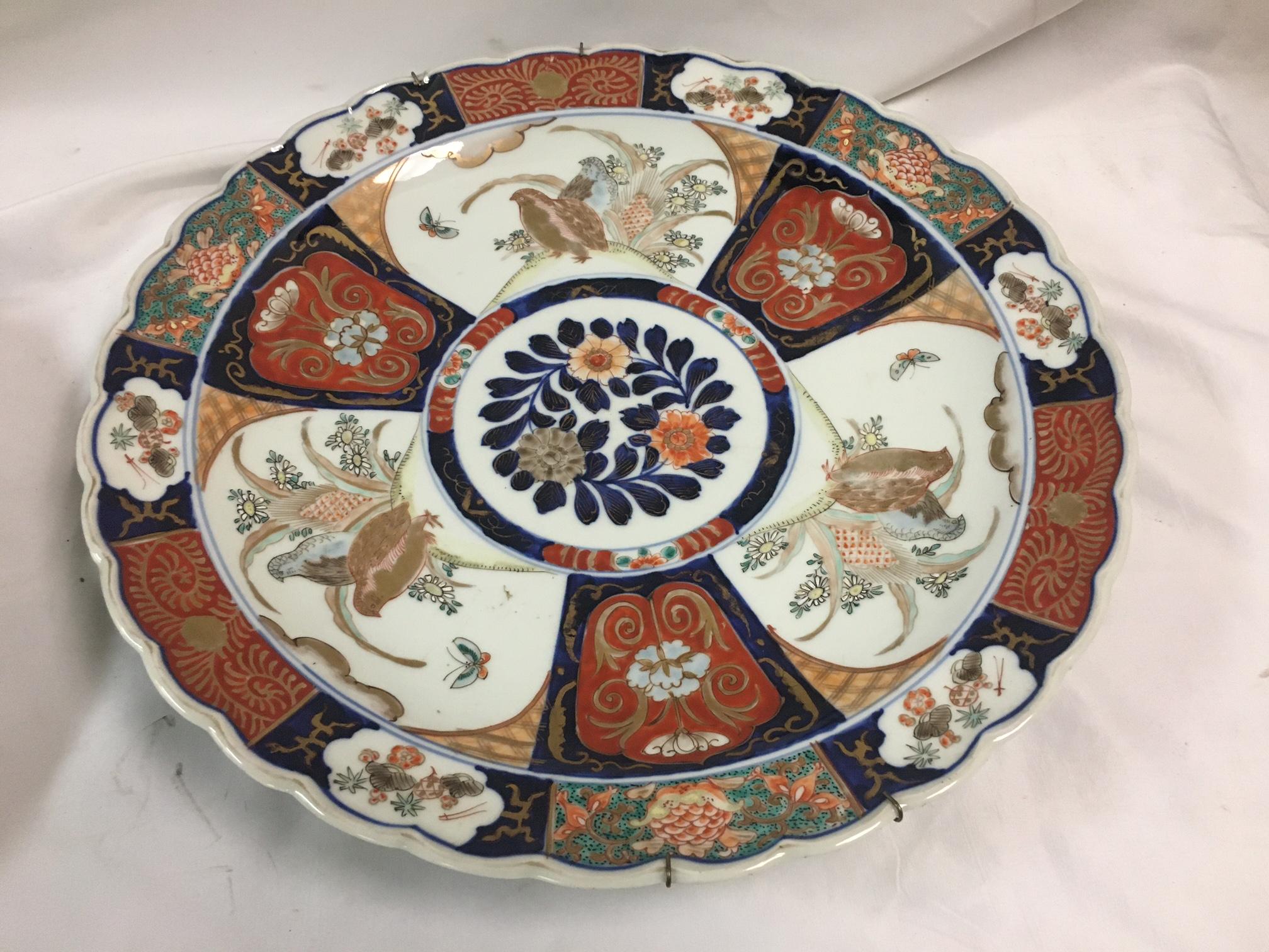Paar Imari Porcelain Chargers mit vier handgemalten Feldern und geschwungenen Rändern im Angebot 1