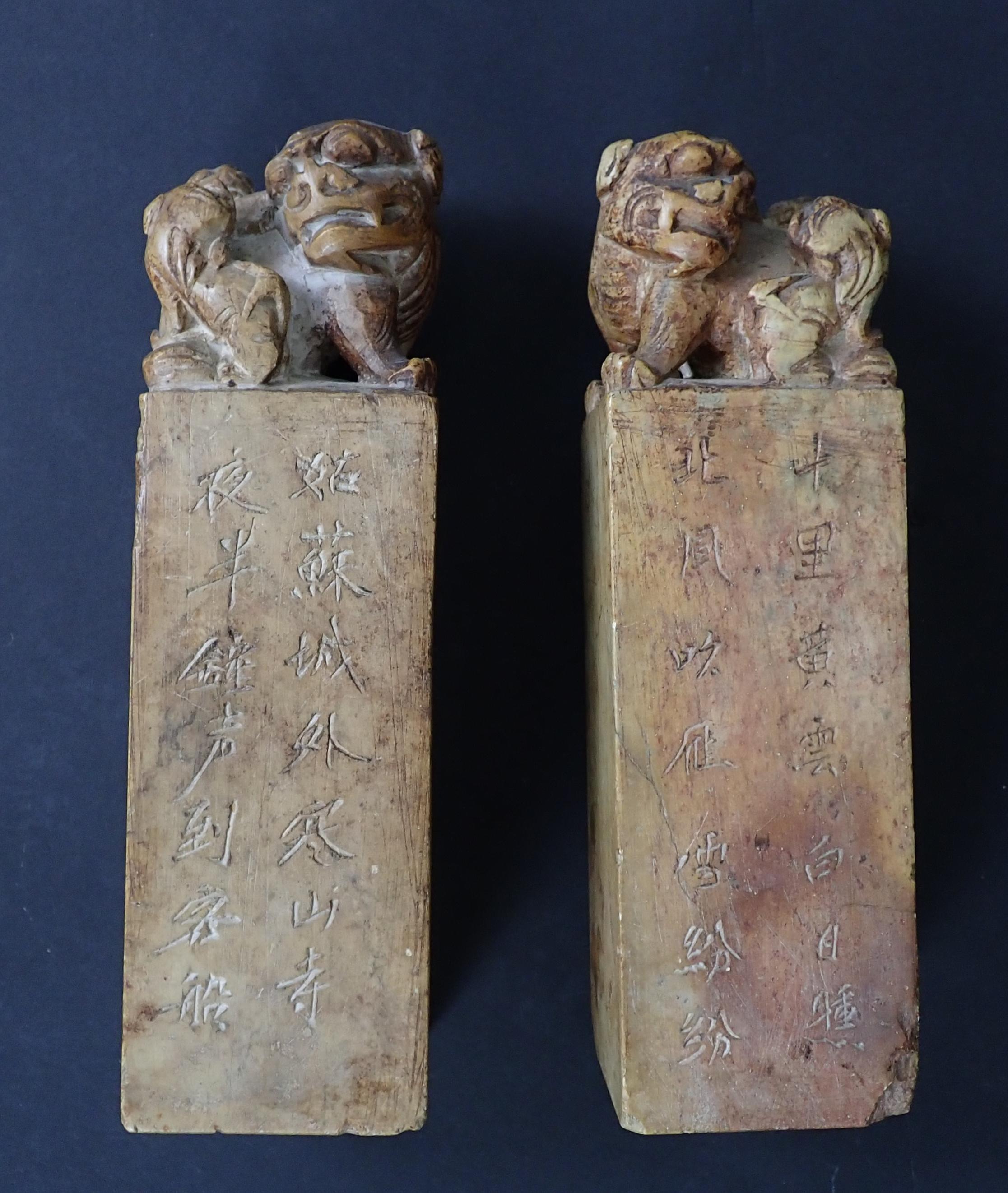 Pair of Carved Stone Foo Dog Chop Seals For Sale 3