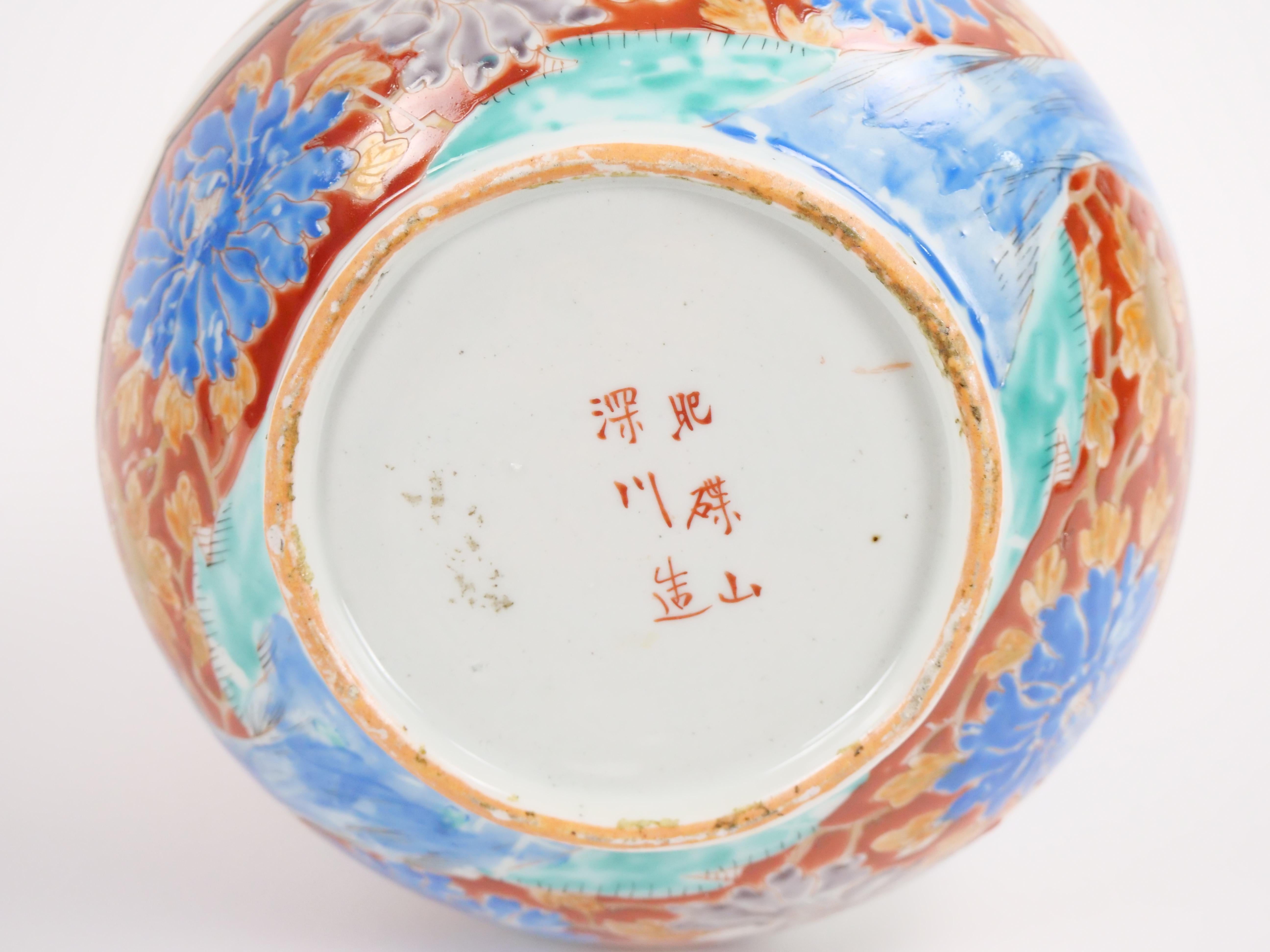 Pair Japanese Imari Gourd Shaped Porcelain Vases For Sale 10