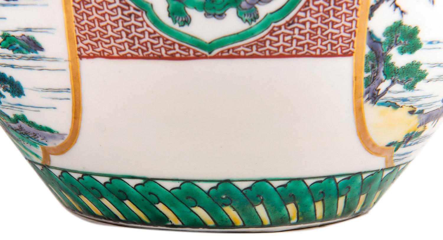 Pair of Japanese Kutani Porcelain Vases, circa 1900 1