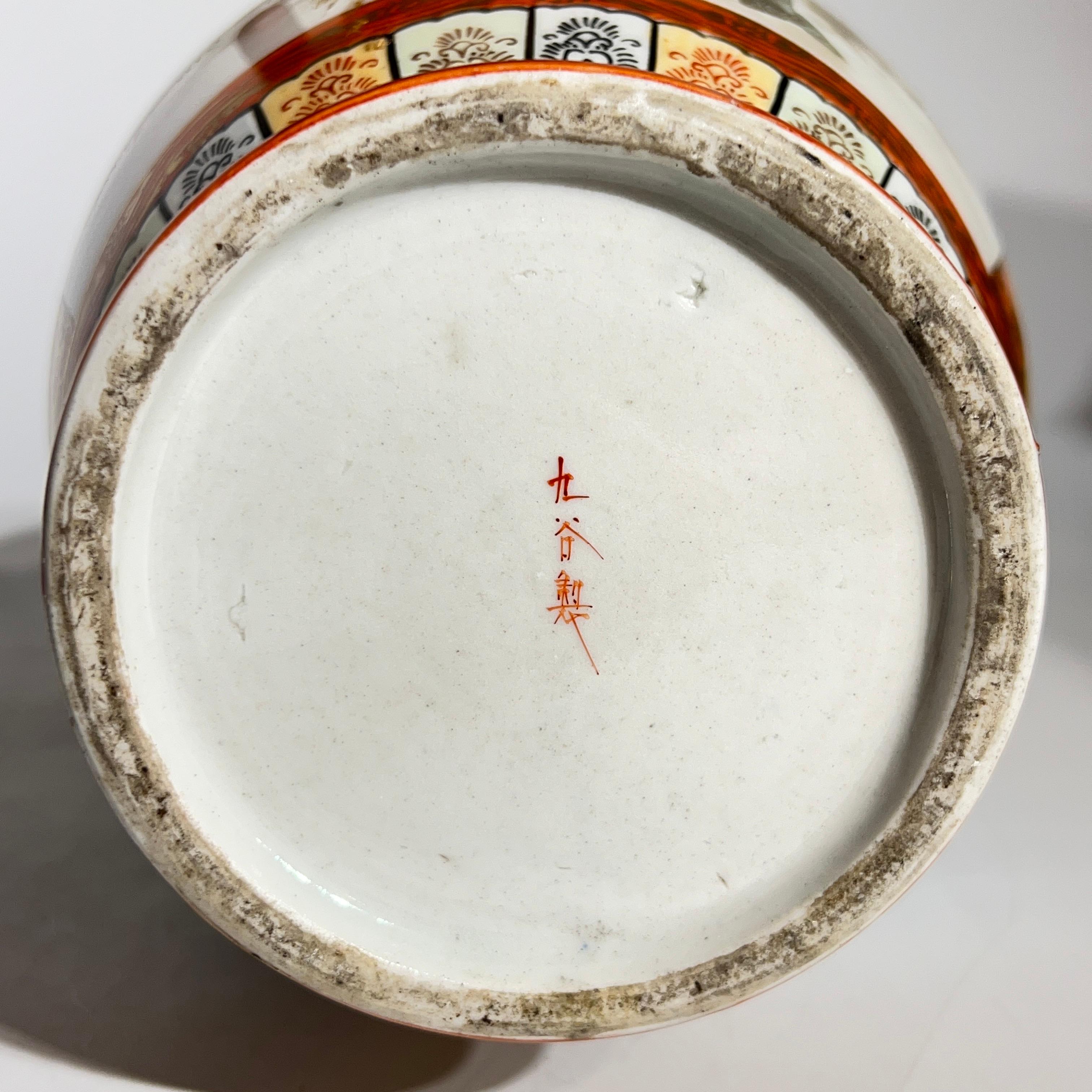 Pair Japanese Kutani Porcelain Vases For Sale 11